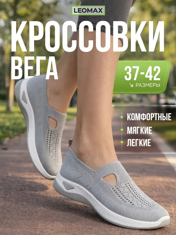 Товар с Wildberries