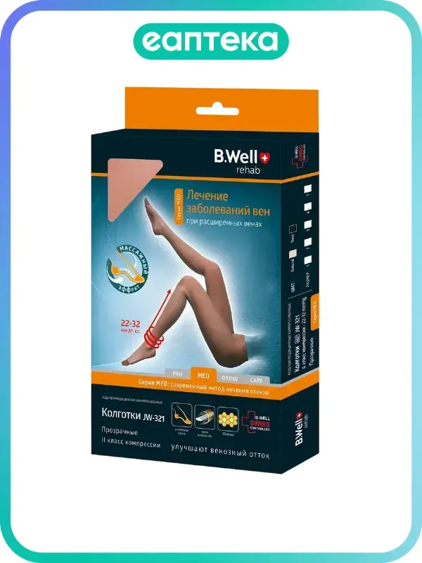 Компрессионные колготки B.Well JW-321 2 класс компрессии 3 Natural 1 шт