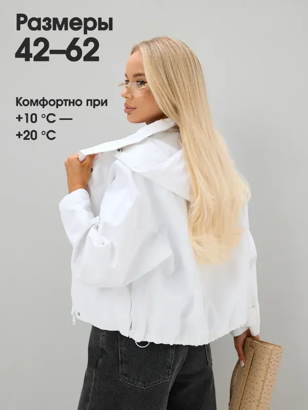 Короткая ветровка оверсайз с капюшоном