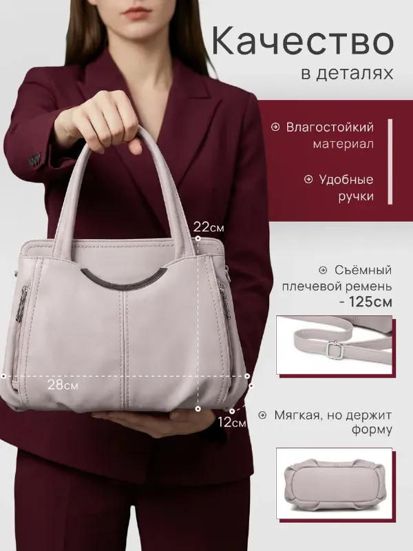 Сумка женская кожаная через плечо маленькая