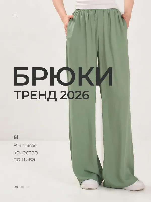 Брюки на резинке палаццо широкие летние оливковые