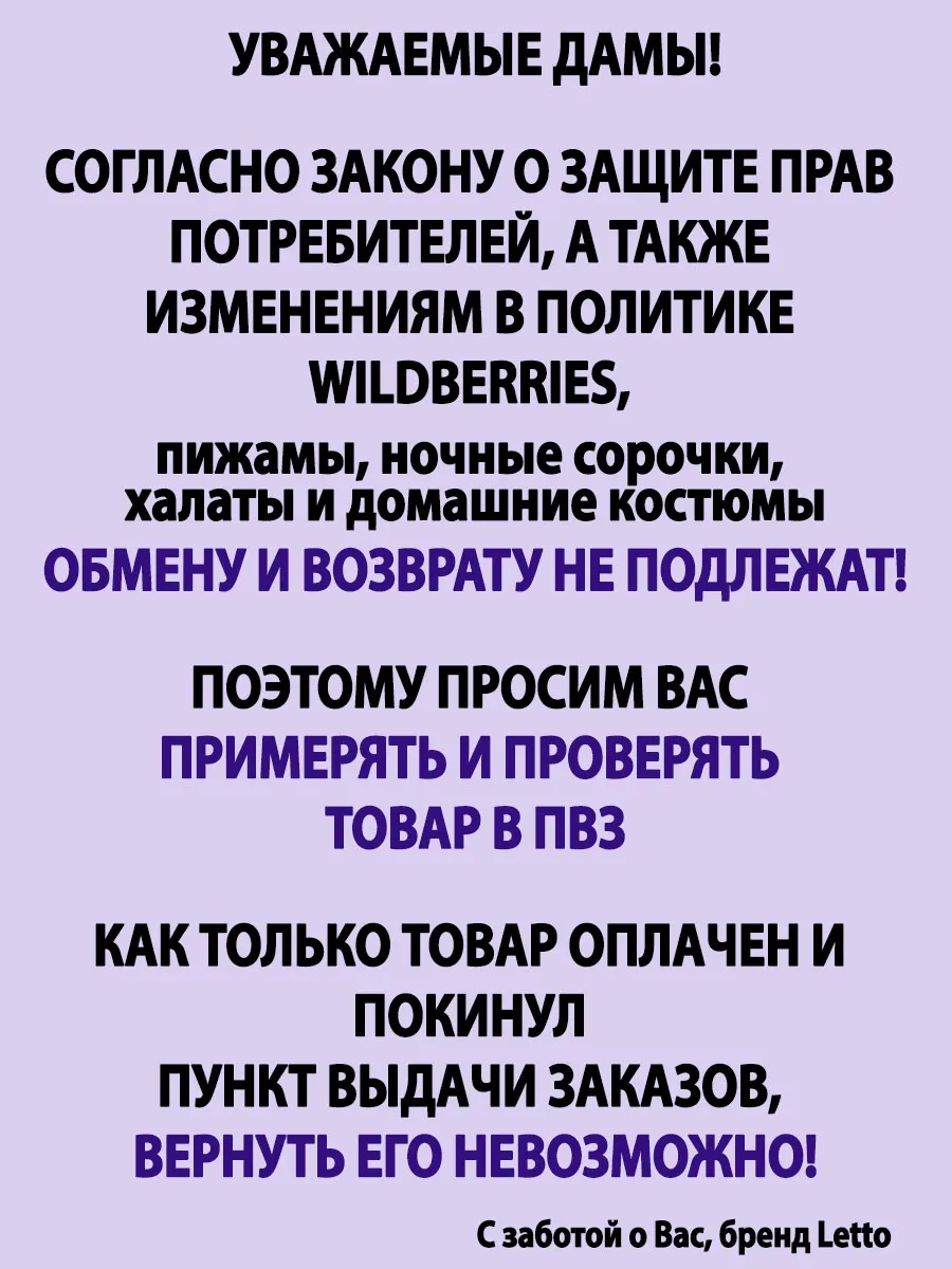 Платье для дома, туника летняя, ночная сорочка трикотажная