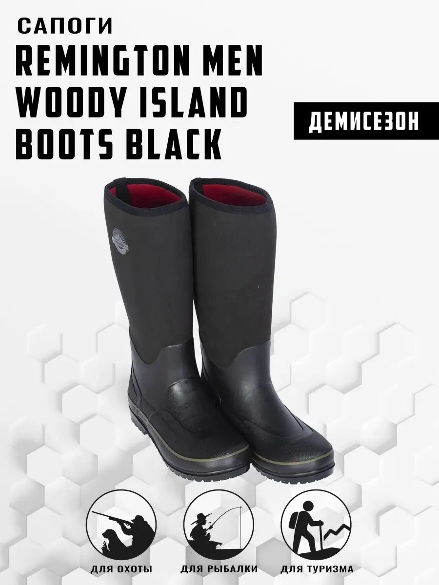 Сапоги резиновые Remington Men Woody Island Boots Black