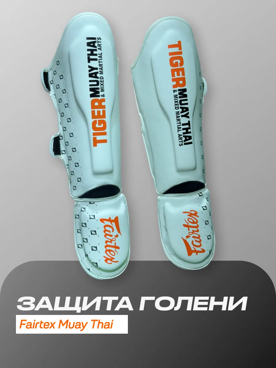 Защита голени Fairtex Muay Thai