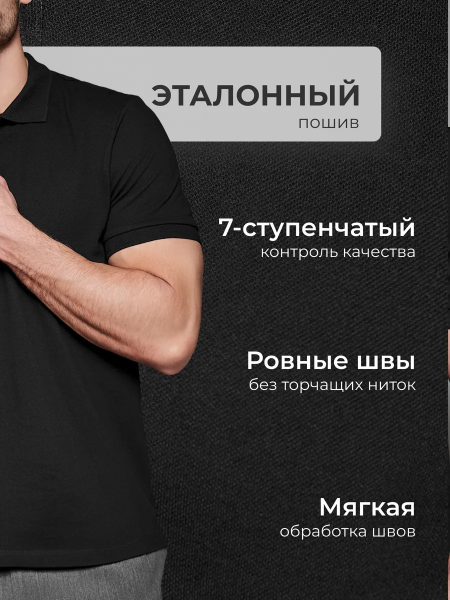 Футболка поло с коротким рукавом большие размеры