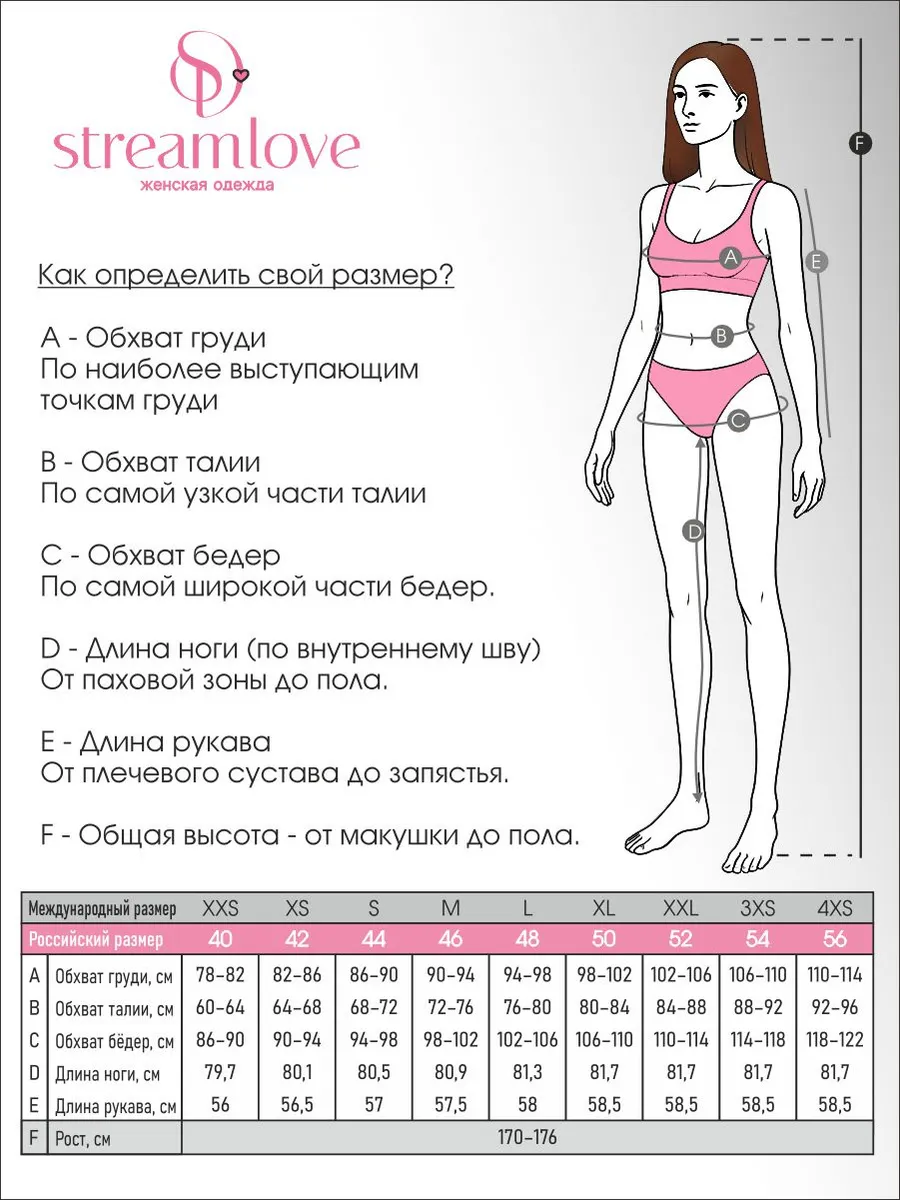 Домашнее платье летнее оверсайз больших размеров