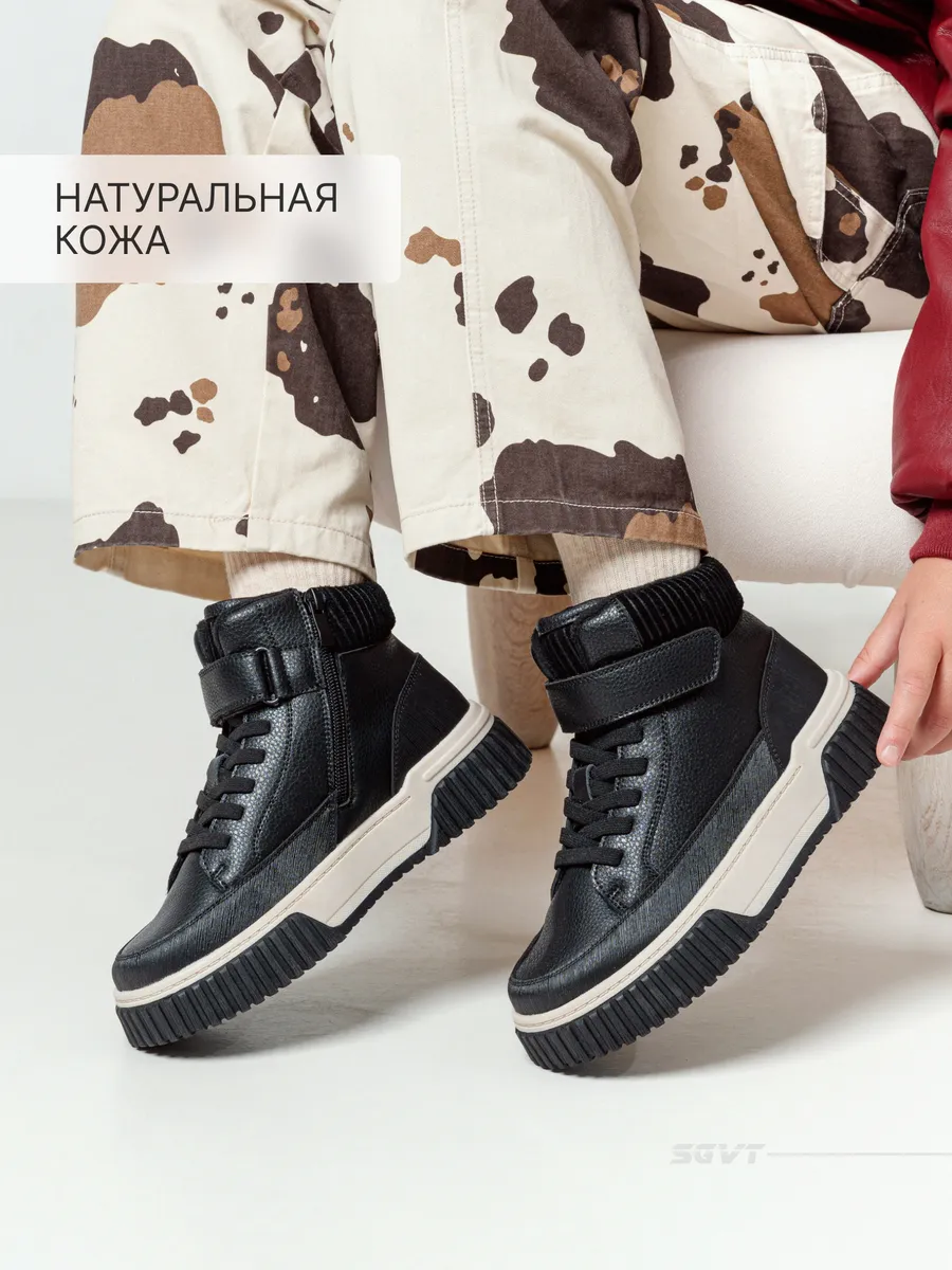 Ботинки демисезонные натуральная кожа на платформе