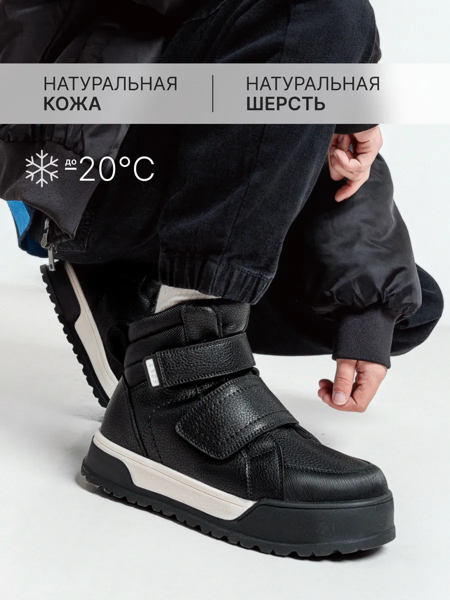 Ботинки зимние натуральная кожа и мех на платформе