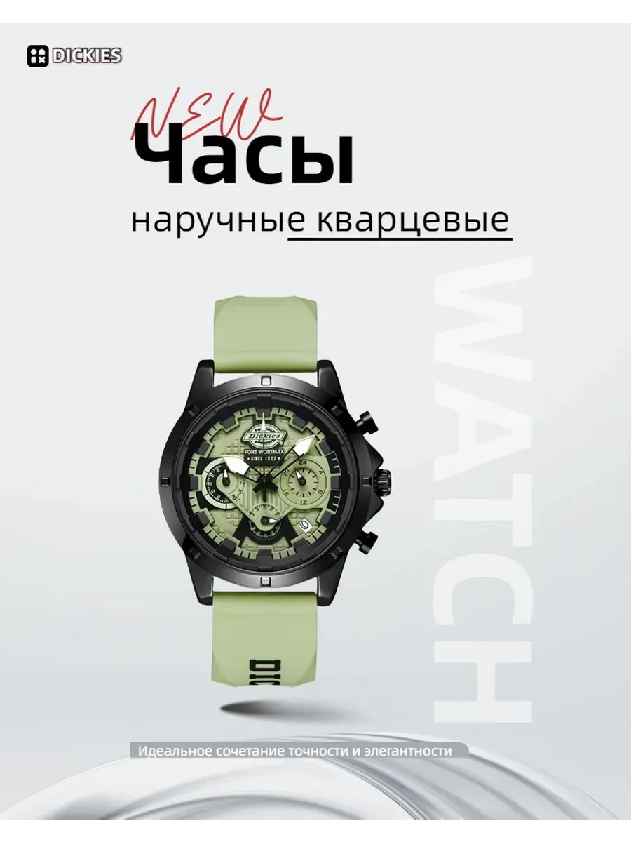 часы наручные кварцевые стильные