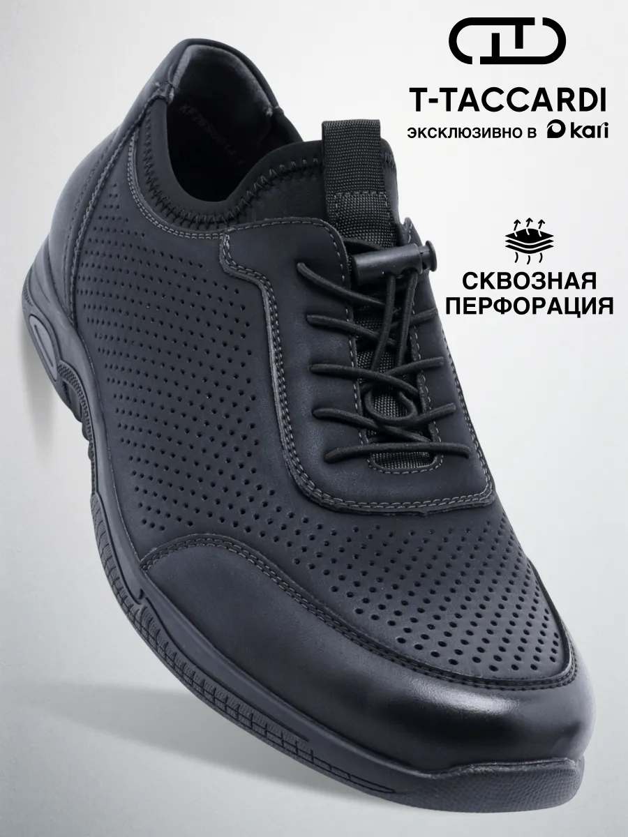 Кроссовки летние мужские дышащие на платформе