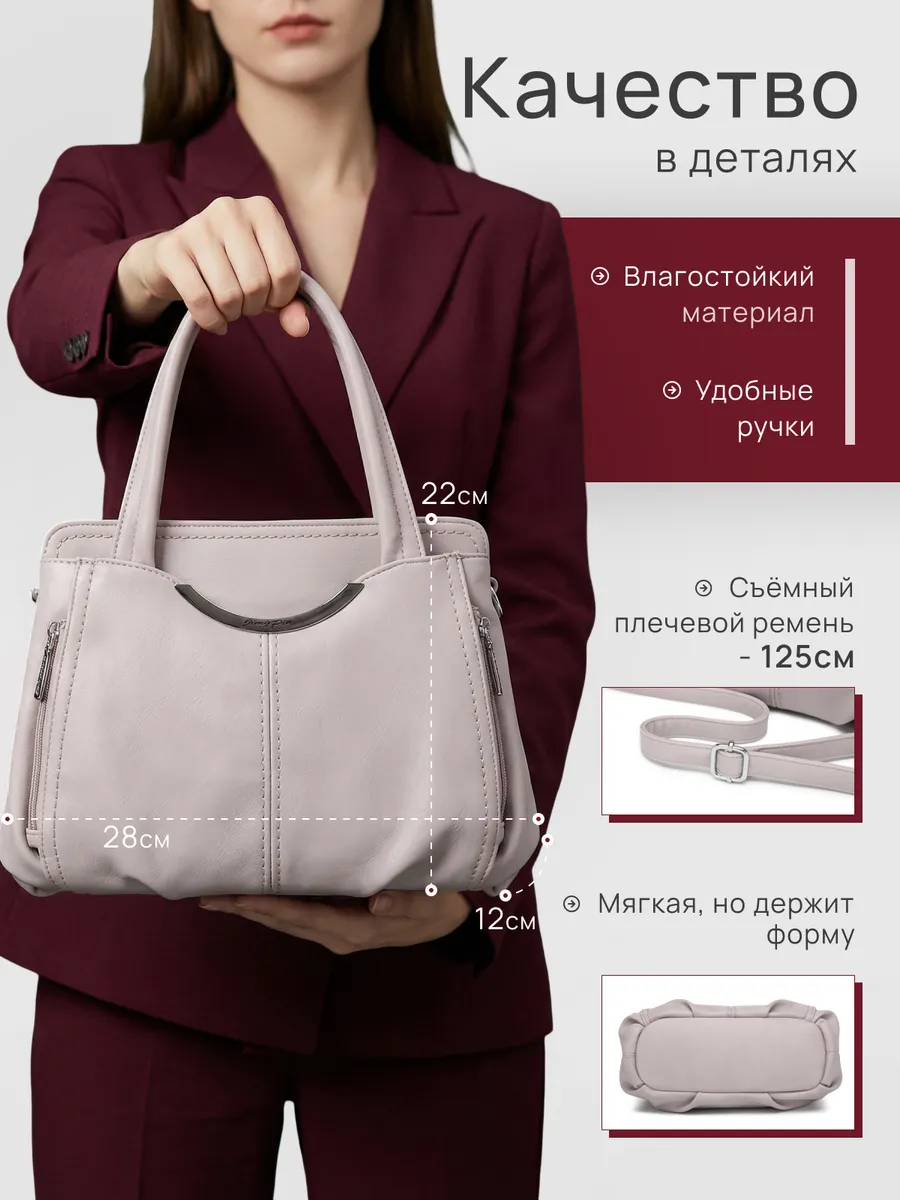 Сумка женская кожаная через плечо маленькая